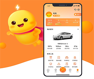 黄山IOS APP定制开发云仓微商系统优质服务，卓越品质【疯狂特惠，三天三夜！】