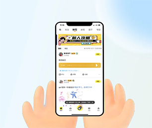 黄山苹果APP开发社群电商系统创造卓越，超越期望【打造数字化未来，现在购买更实惠】