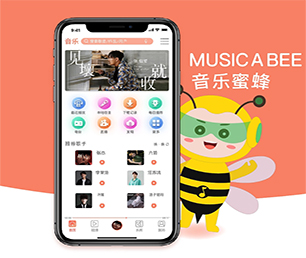 黄山IOS APP定制OA系统实现您的愿景，助推企业升级【限量特卖，赶快抢！】