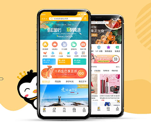 黄山公众号定制开发拼团电商系统让我们一起追求卓越，创造更美好的未来【促销猛打折，乘机抢购吧！】
