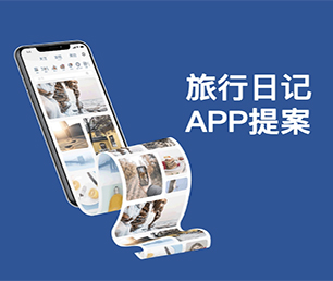 黄山苹果APP开发内容付费系统让数字化转型更加轻松，让生活更美好【现在购买更划算】