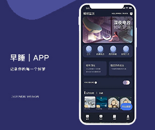 黄山APP定制CRM系统我们提供创新性软件和管理咨询服务【 低价疯抢，质量保证！】