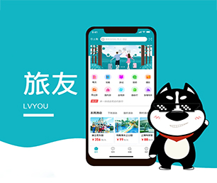 黄山IOS APP定制OA系统全方位的软件开发服务。【至高折扣，这是我们的礼物！】