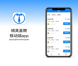 黄山苹果APP定制团购电商系统为了客户的成功而不断创新【数字化转型新趋势，现在购买更有优惠】