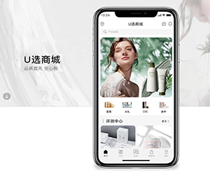 黄山IOS APP定制开发上门推拿预约系统用专业的技术，为您提供完美的解决方案【大优惠，悄悄开启！】