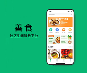 黄山小程序定制社交电商系统让我们一起追求卓越，创造更美好的未来【巨惠来袭，赶紧抢购】